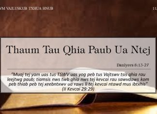 Thaum Tau Qhia Paub Ua Ntej – 11/7/2022