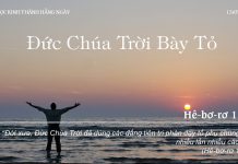 Đức Chúa Trời Bày Tỏ – 13/7/2022