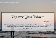 Vajtswv Qhia Tshwm – 13/7/2022