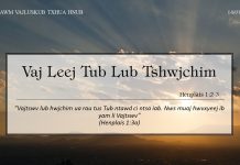 Vaj Leej Tub Lub Tshwjchim – 14/7/2022