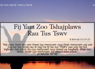 Fij Yam Zoo Tshajplaws Rau Tus Tswv – 16/7/2022