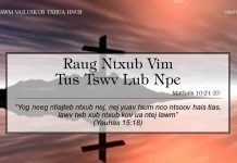 Raug Ntxub Vim Tus Tswv Lub Npe – 18/7/2022