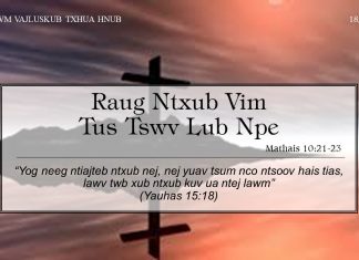 Raug Ntxub Vim Tus Tswv Lub Npe – 18/7/2022