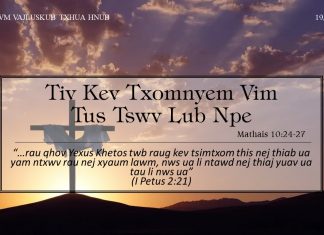 Tiv Kev Txomnyem Vim Tus Tswv Lub Npe – 19/7/2022