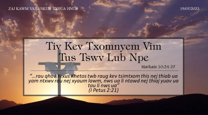Tiv Kev Txomnyem Vim Tus Tswv Lub Npe – 19/7/2022