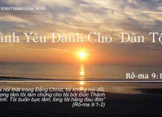 Tình Yêu Dành Cho Dân Tộc – 2/7/2022