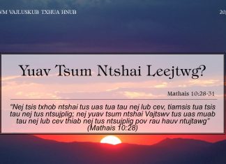 Yuav Tsum Ntshai Leejtwg? – 20/7/2022