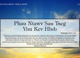 Phau Ntawv Sau Tseg Vim Kev Hlub – 21/7/2022