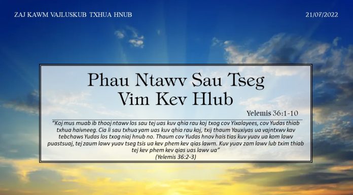 Phau Ntawv Sau Tseg Vim Kev Hlub – 21/7/2022