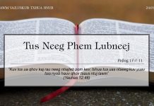 Tus Neeg Phem Lubneej – 24/7/2022
