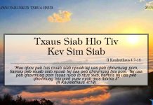 Txaus Siab Hlo Tiv Kev Sim Siab – 25/7/2022