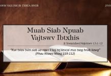 Muab Siab Npuab Vajtswv Ibtxhis – 27/7/2022