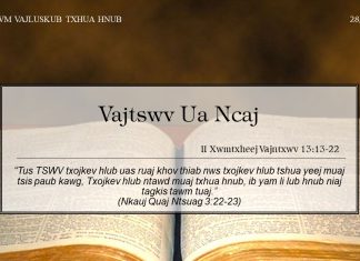 Vajtswv Ua Ncaj – 28/7/2022