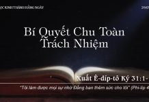 Bí Quyết Chu Toàn Trách Nhiệm – 29/7/2022