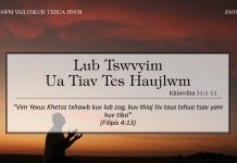 Lub Tswvyim Ua Tiav Tes Haujlwm – 29/7/2022