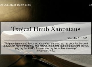 Txojcai Hnub Xanpataus – 30/7/2022