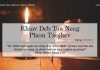 Khiav Deb Tus Neeg Phem Txojkev – 31/7/2022