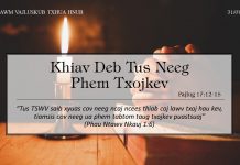Khiav Deb Tus Neeg Phem Txojkev – 31/7/2022