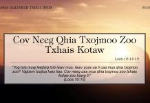 Cov Neeg Qhia Txojmoo Zoo Txhais Kotaw – 5/7/2022