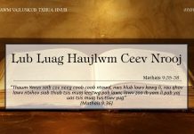 Lub Luag Haujlwm Ceev Nrooj – 7/7/2022