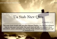 Ua Siab Ntev Qhia – 8/7/2022