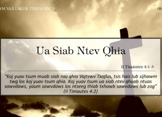 Ua Siab Ntev Qhia – 8/7/2022