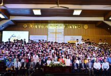 Trại Hè Thiếu Niên Tin Lành Tỉnh Quảng Nam Năm 2022