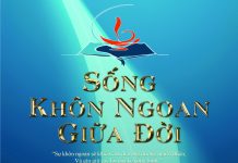 Bài hát: Khôn Ngoan Giữa Đời