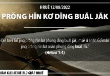 Prŏng Hĭn Kơ Dĭng Buăl Jăk – 12/8/2022