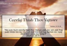 Ceevfaj Thiab Thov Vajtswv – 1/9/2022