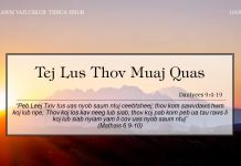 Tej Lus Thov Muaj Quas – 10/8/2022