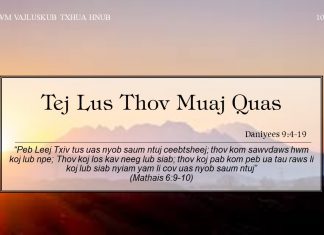 Tej Lus Thov Muaj Quas – 10/8/2022