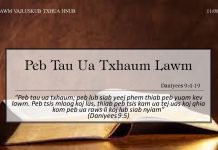 Peb Tau Ua Txhaum Lawm – 11/8/2022