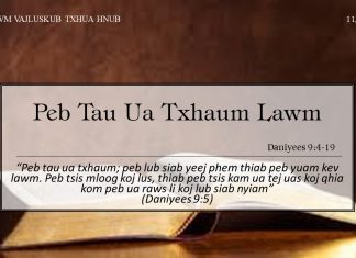 Peb Tau Ua Txhaum Lawm – 11/8/2022