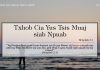 Txhob Cia Yus Tsis Muaj siab Npuab – 13/8/2022