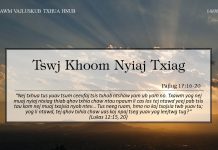 Tswj Khoom Nyiaj Txiag – 14/8/2022