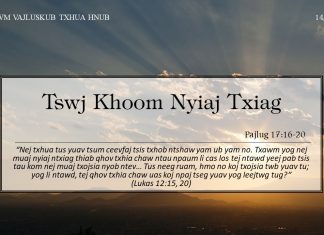 Tswj Khoom Nyiaj Txiag – 14/8/2022