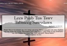 Lees Paub Tus Tswv Tabmeeg Sawvdaws – 18/8/2022