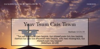 Yuav Tsum Cais Tawm – 19/8/2022