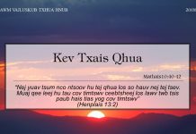 Kev Txais Qhua – 20/8/2022