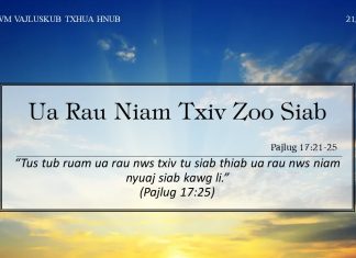 Ua Rau Niam Txiv Zoo Siab – 21/8/2022