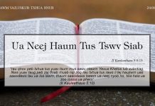 Ua Neej Haum Tus Tswv Siab – 24/8/2022
