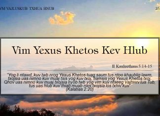Vim Yexus Khetos Kev Hlub – 25/8/2022