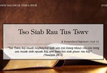 Tso Siab Rau Tus Tswv – 27/8/2022