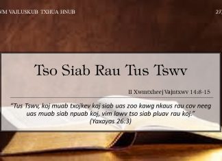 Tso Siab Rau Tus Tswv – 27/8/2022