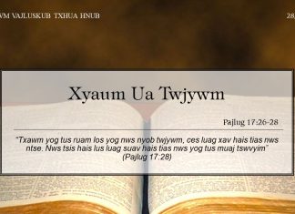 Xyaum Ua Twjywm – 28/8/2022