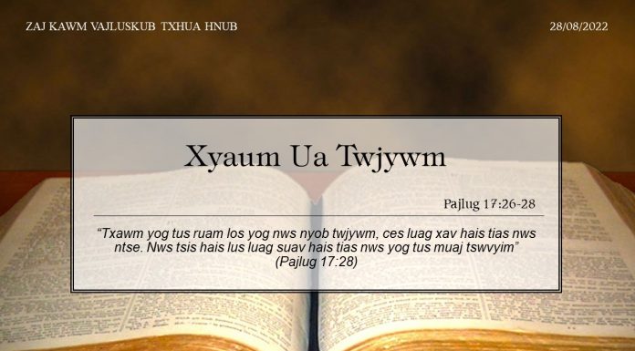 Xyaum Ua Twjywm – 28/8/2022