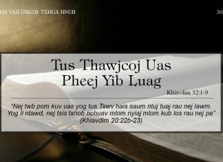 Tus Thawjcoj Uas Pheej Yib Luag – 30/8/2022