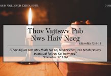 Thov Vajtswv Pab Nws Haiv Neeg – 31/8/2022
