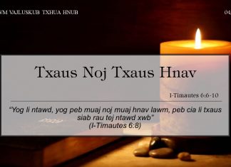 Txaus Noj Txaus Hnav – 4/8/2022